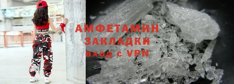 Amphetamine Premium  магазин продажи   Красноуфимск 