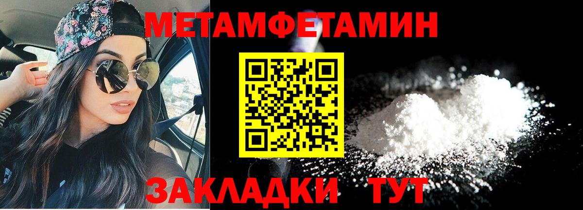 Амфетамин  МЕГА как зайти  Вход с VPN  Красноуфимск  АМФЕТАМИН 97% 