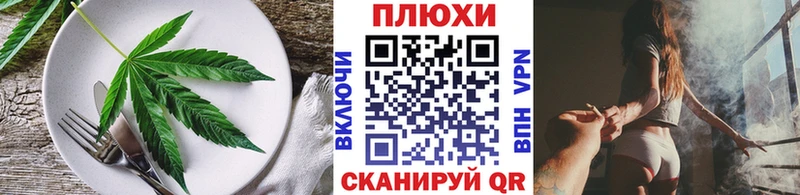 где купить наркотик  Красноуфимск  Печенье с ТГК марихуана 