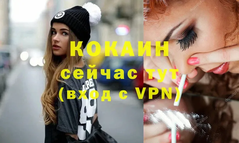 купить   Красноуфимск  COCAIN Перу 