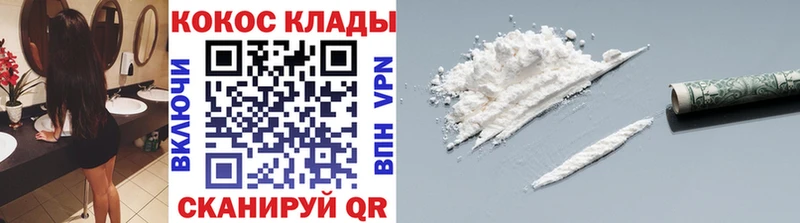 КОКАИН 98%  Красноуфимск 