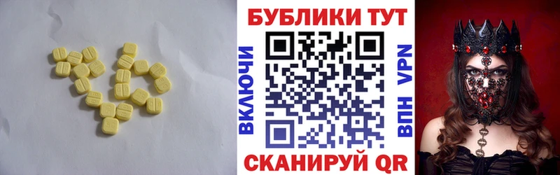 ЭКСТАЗИ louis Vuitton  как найти закладки  Красноуфимск 