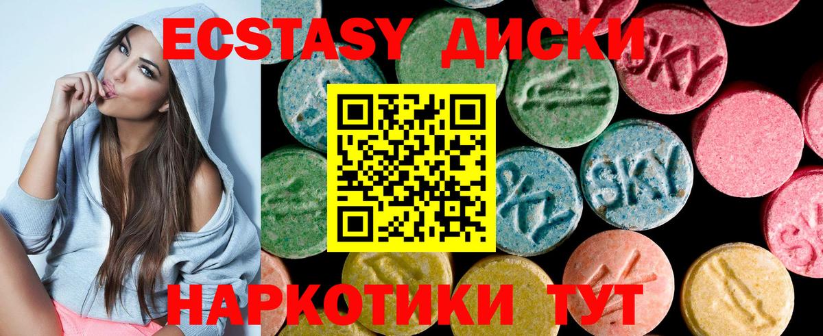 Красноуфимск  Ecstasy круглые  ЭКСТАЗИ бентли  Вход с VPN 