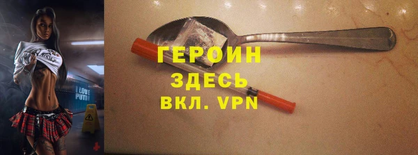 герыч Михайловск