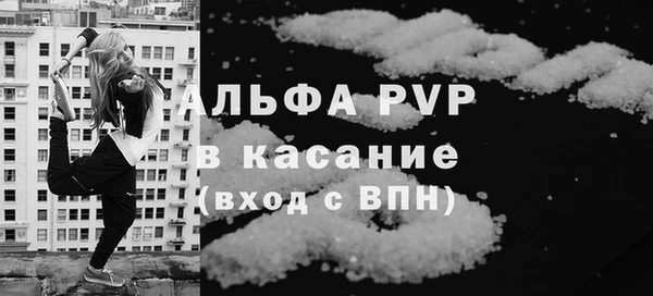 мефедрон мука Михайловка