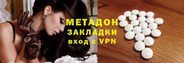 герыч Михайловск