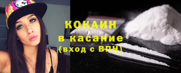 мефедрон мука Михайловка