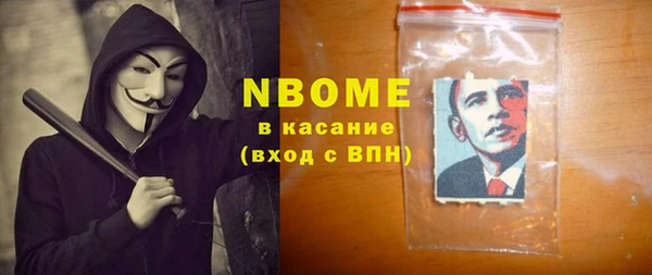 меф Михайлов