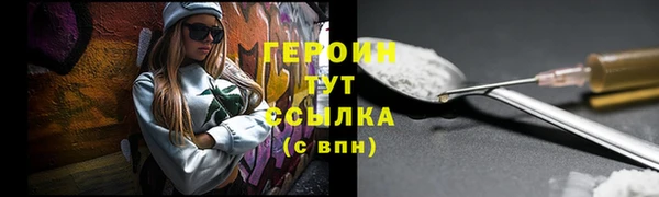 мефедрон мука Михайловка