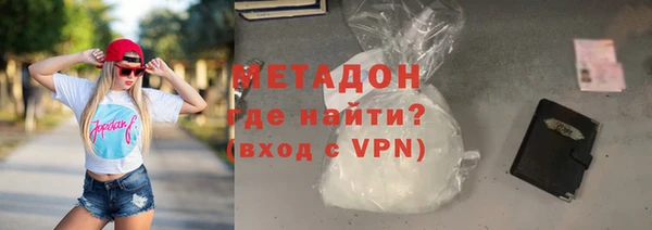 мефедрон мука Михайловка