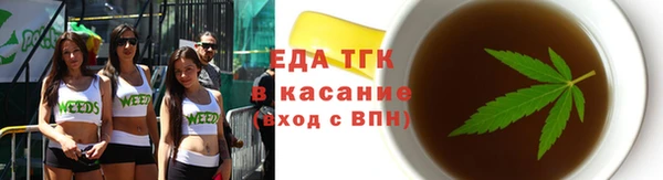 мефедрон мука Михайловка
