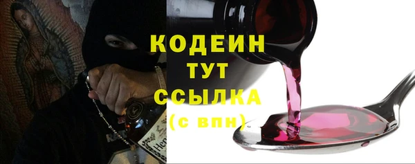 мефедрон мука Михайловка