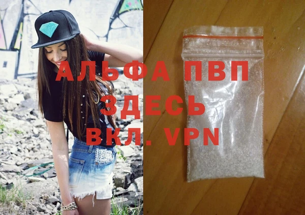 молекула духа Наволоки