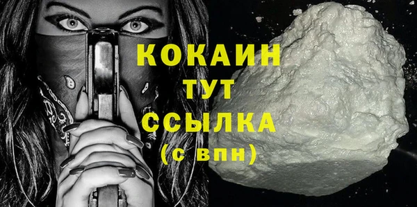 мефедрон мука Михайловка