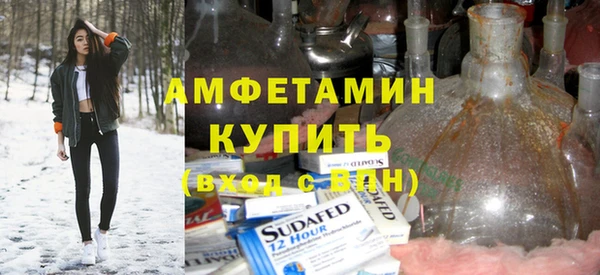 молекула духа Наволоки