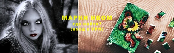 герыч Михайловск