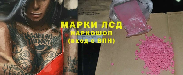 герыч Михайловск