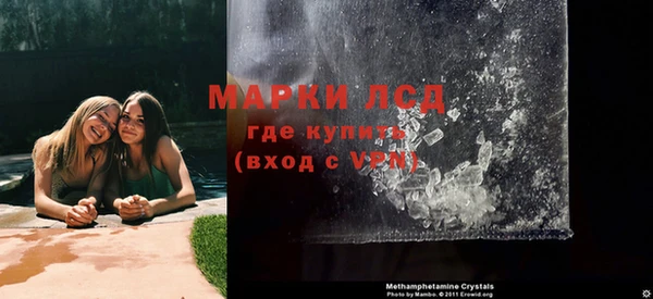 герыч Михайловск
