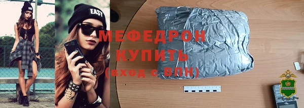 мефедрон мука Михайловка