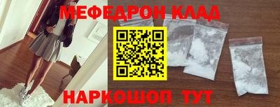 амф Балашиха