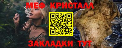 амф Балашиха