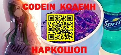 ПСИЛОЦИБИНОВЫЕ ГРИБЫ Балаково