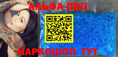 амф Балашиха