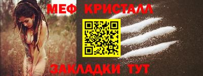 амф Балашиха