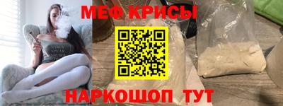 амф Балашиха