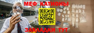 амф Балашиха