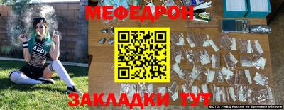 ПСИЛОЦИБИНОВЫЕ ГРИБЫ Балаково