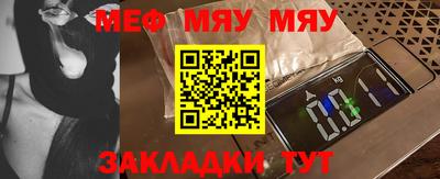 амф Балашиха