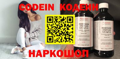 ПСИЛОЦИБИНОВЫЕ ГРИБЫ Балаково