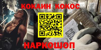 ПСИЛОЦИБИНОВЫЕ ГРИБЫ Балаково
