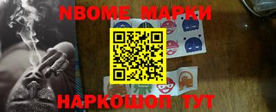 ПСИЛОЦИБИНОВЫЕ ГРИБЫ Балаково
