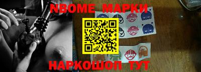 амф Балашиха