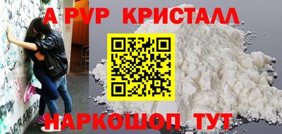 ПСИЛОЦИБИНОВЫЕ ГРИБЫ Балаково