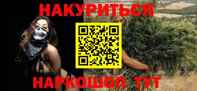 ПСИЛОЦИБИНОВЫЕ ГРИБЫ Балаково