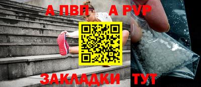 амф Балашиха