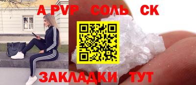 амф Балашиха