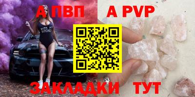 ПСИЛОЦИБИНОВЫЕ ГРИБЫ Балаково