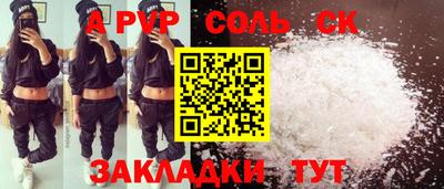 амф Балашиха
