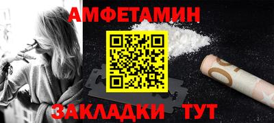 амф Балашиха