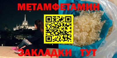 ПСИЛОЦИБИНОВЫЕ ГРИБЫ Балаково