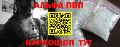 ПСИЛОЦИБИНОВЫЕ ГРИБЫ Балаково