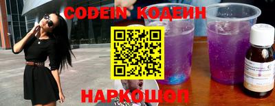 ПСИЛОЦИБИНОВЫЕ ГРИБЫ Балаково