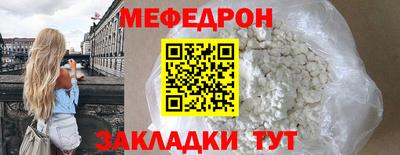 амф Балашиха