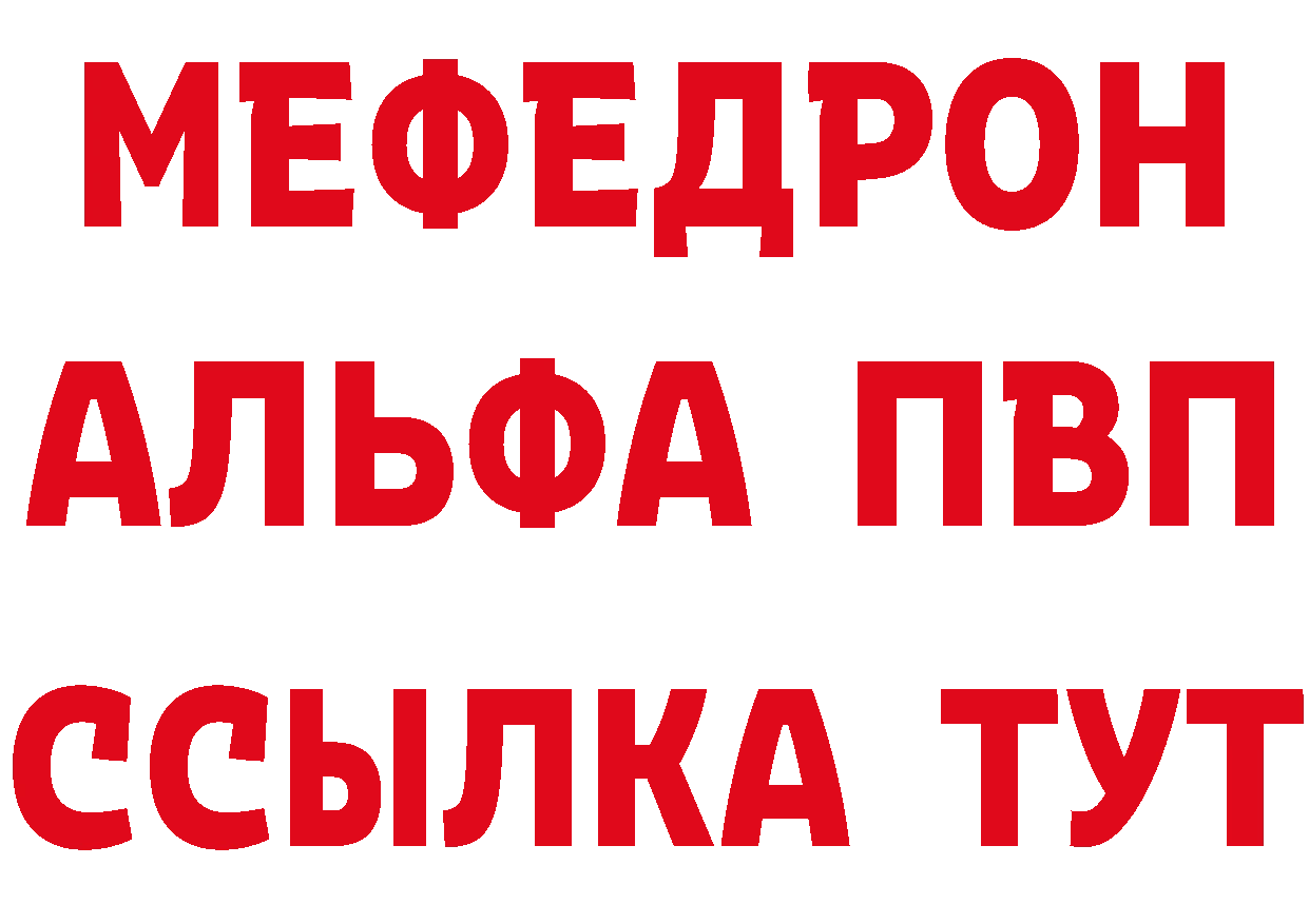 Кетамин VHQ ссылки это блэк спрут Красноуфимск