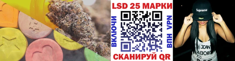 LSD-25 экстази кислота  Красноуфимск 