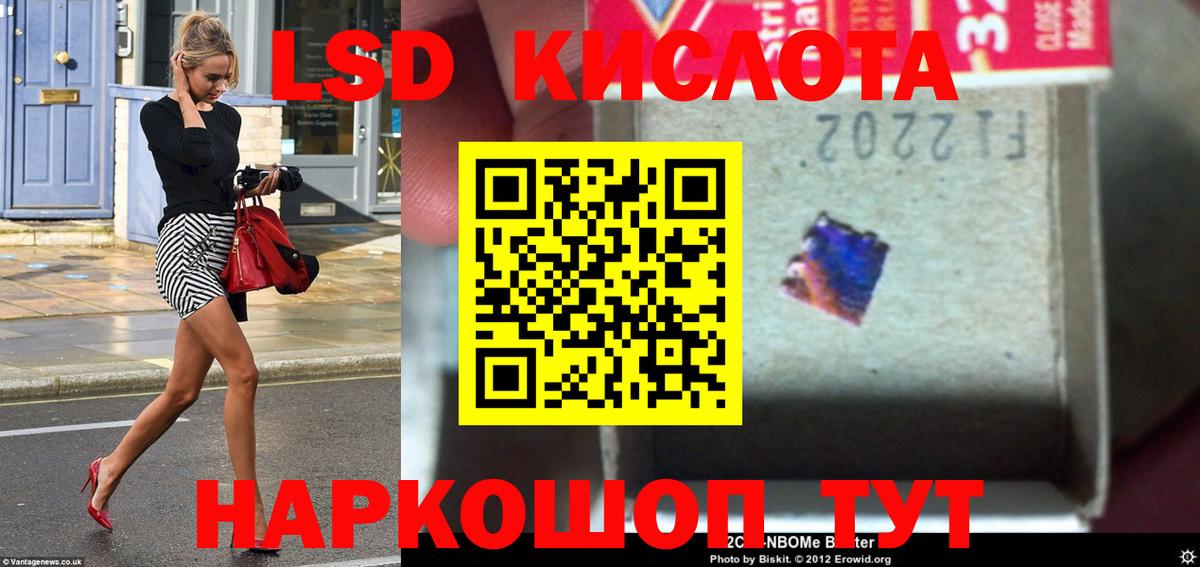 APVP Красноуфимск